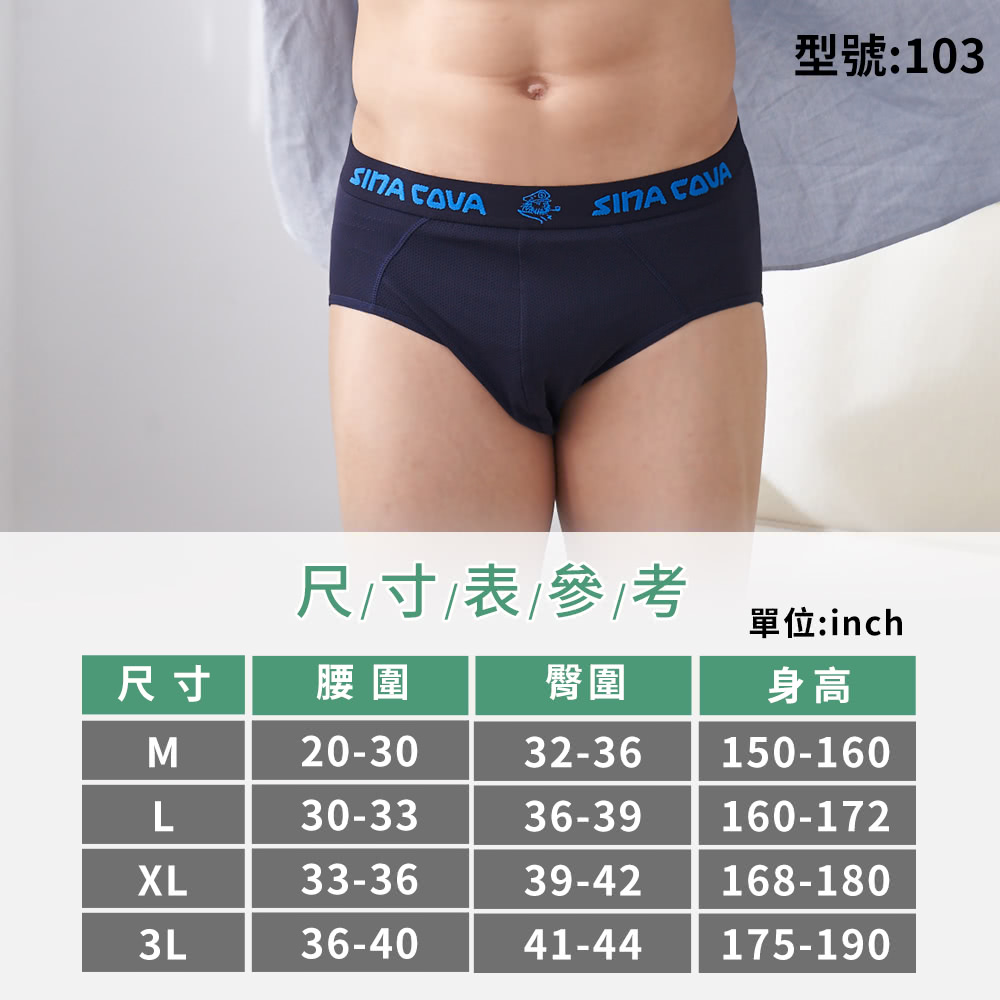 å®ä½inch