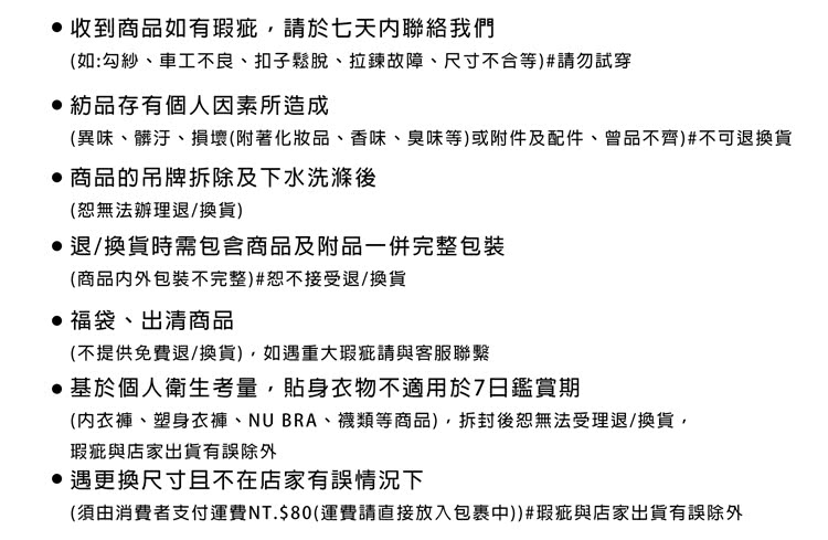 ç°å³ãé«æ±ãæå£éèåå¦åãé¦å³ãè­å³ç­æéä»¶åéä»¶ãæ¾åä¸é½ä¸å¯éæè²¨