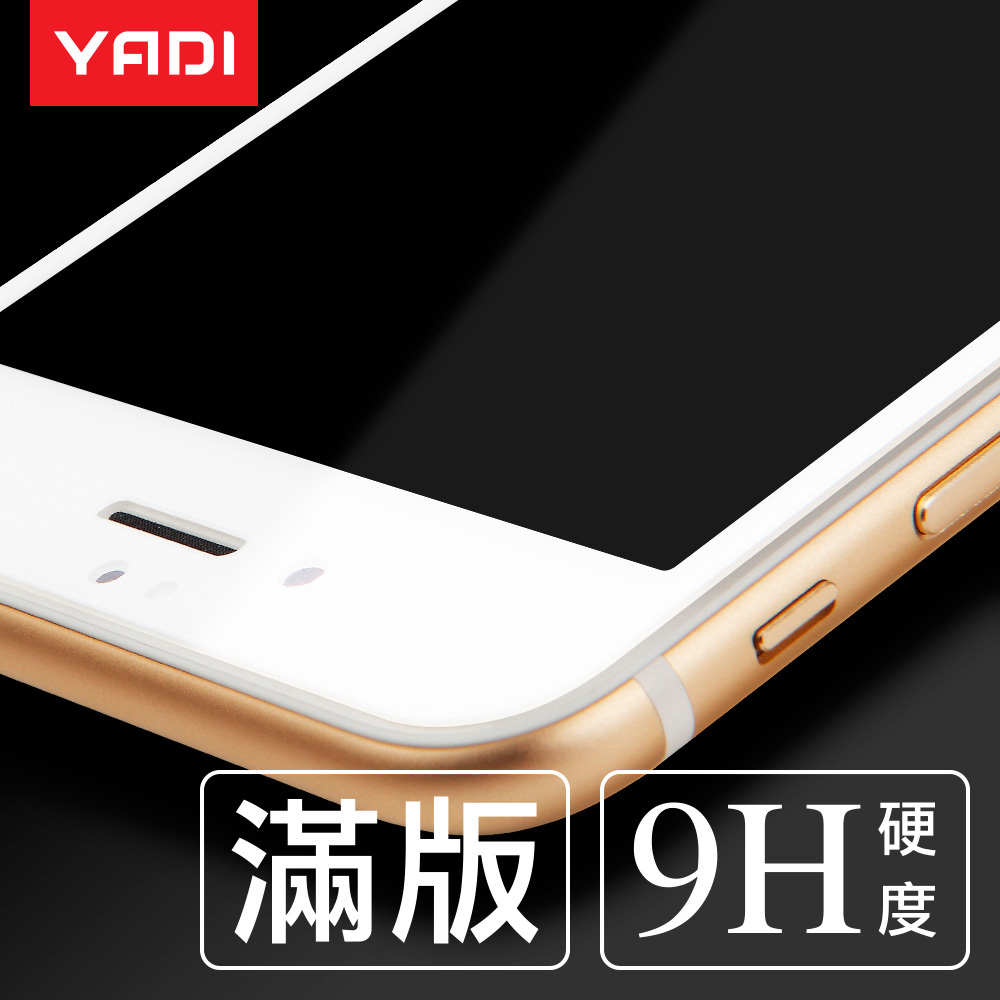 滿版19H 