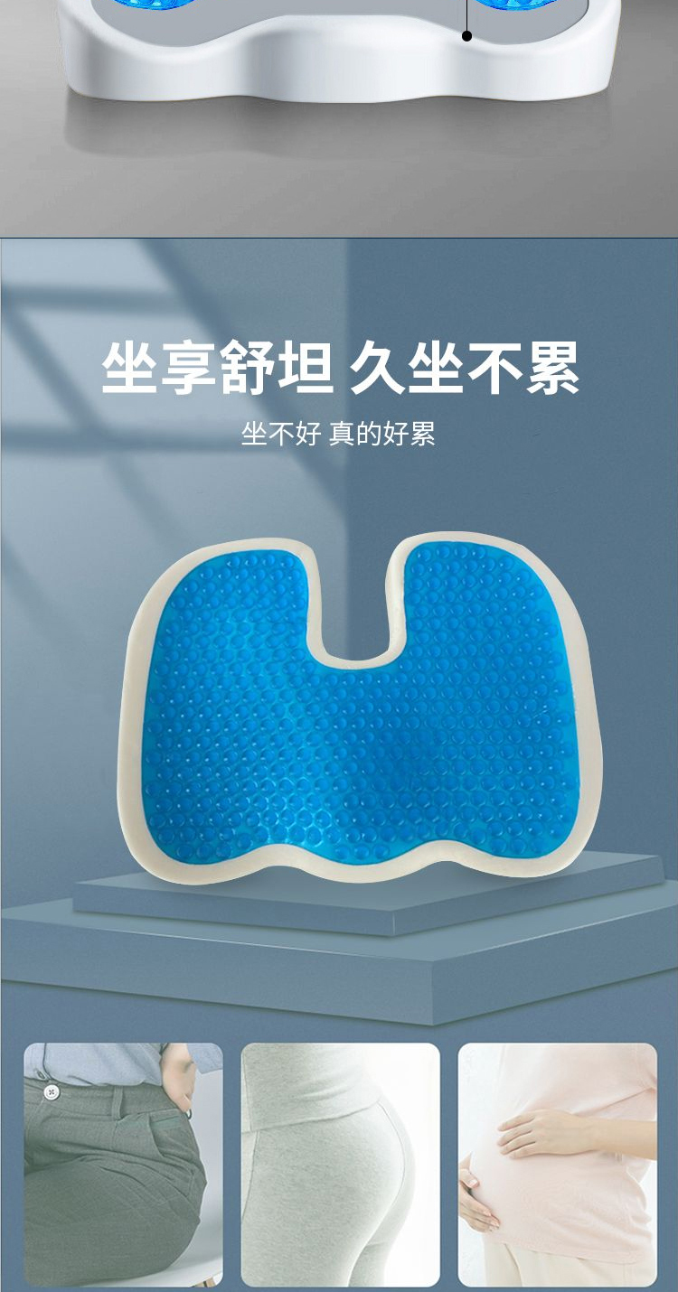 坐享舒坦 久坐不累 坐不好 真的好累 