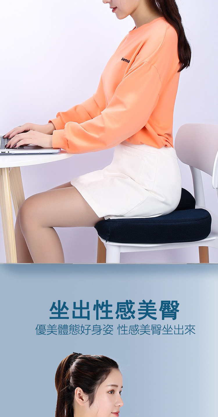 坐出性感美臀 優美體態好身姿 性感美臀坐出來 