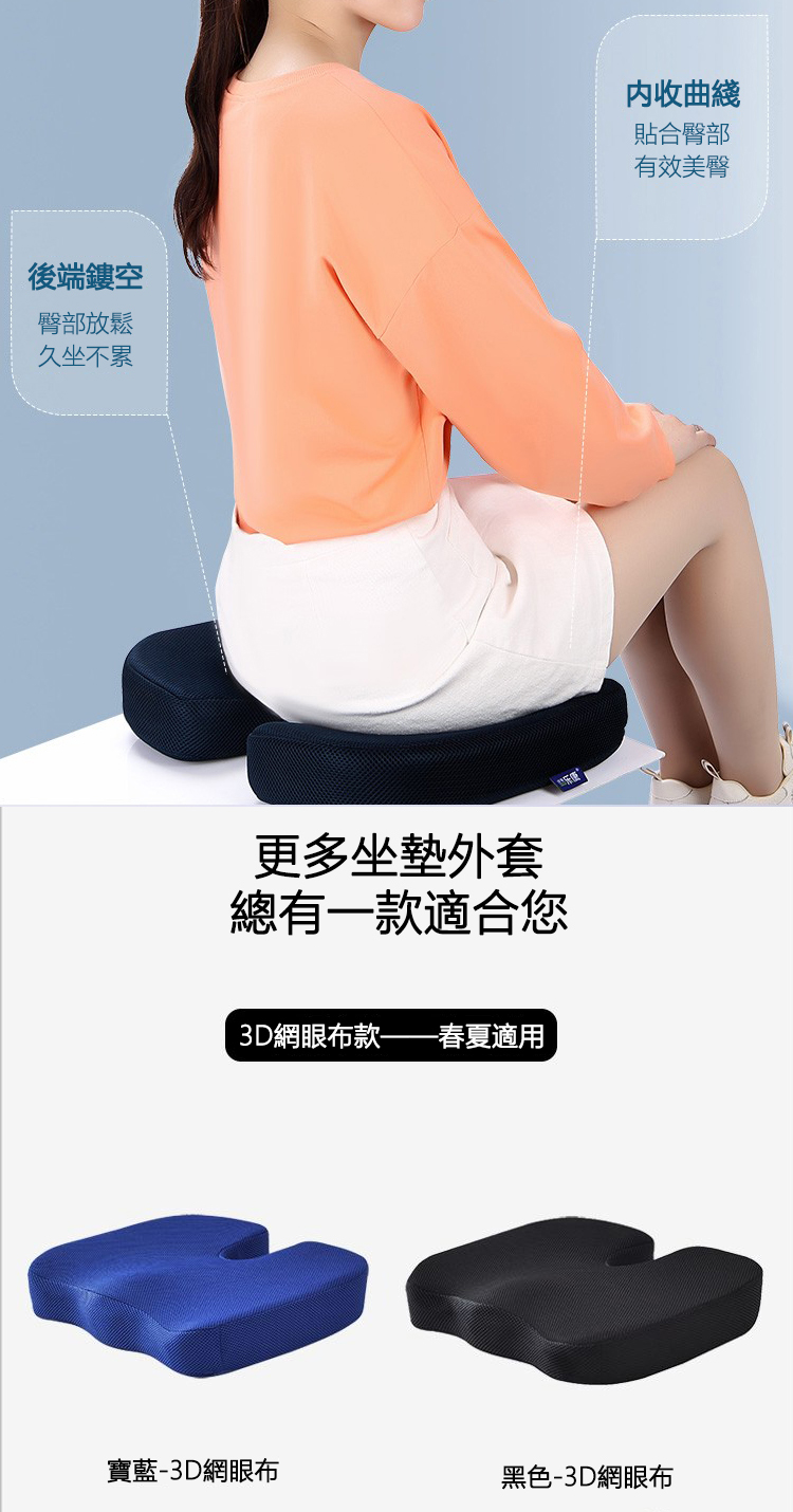 3D網眼布款春夏適用