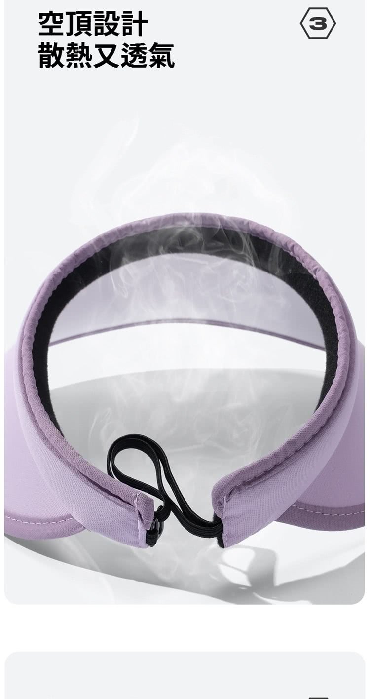 空頂設計 散熱又透氣 