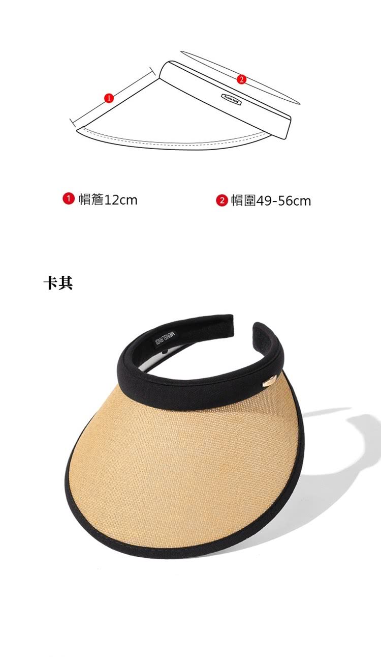 卡其 帽簷12cm 帽圍4956cm 