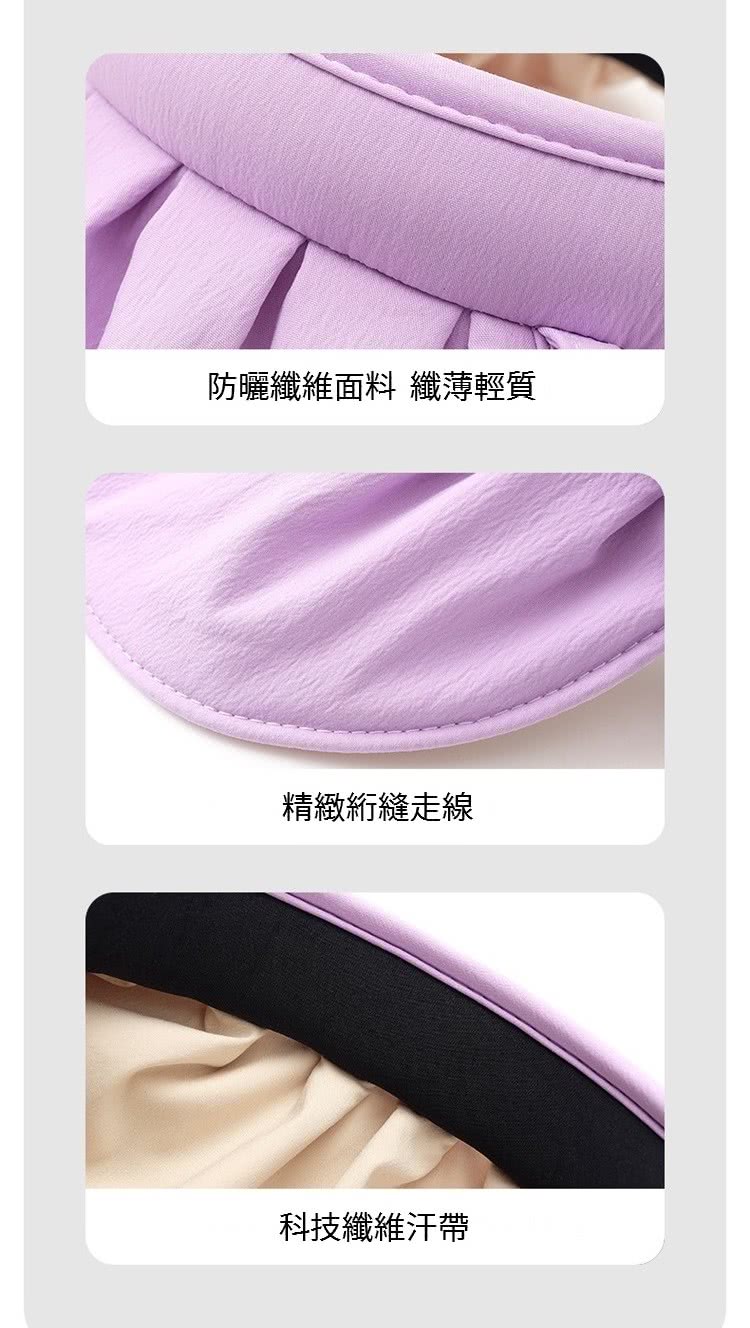 防曬纖維面料 纖薄輕質 精緻縮縫走線 科技纖維汗帶 