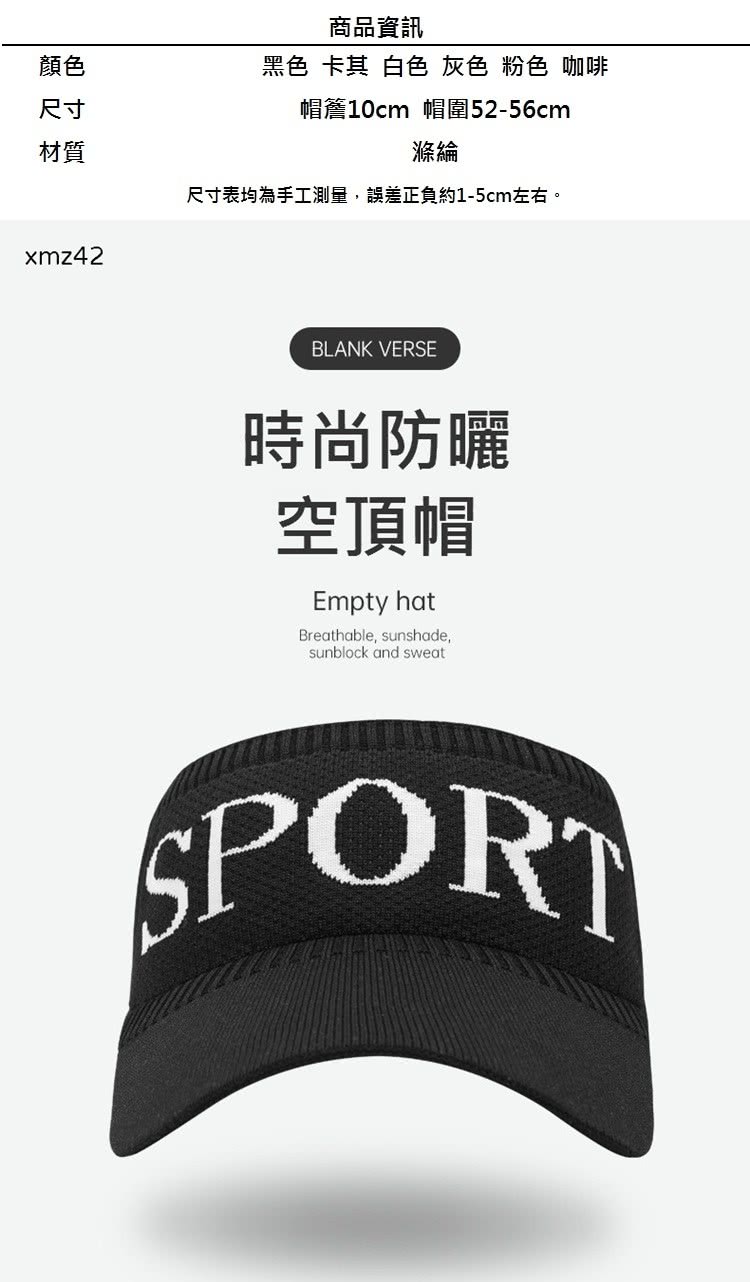 尺寸表均為手工測量,誤差正負約15cm左右。