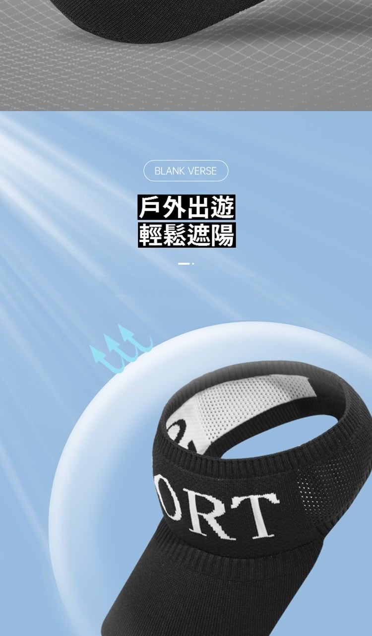 戶外出遊 輕鬆遮陽 