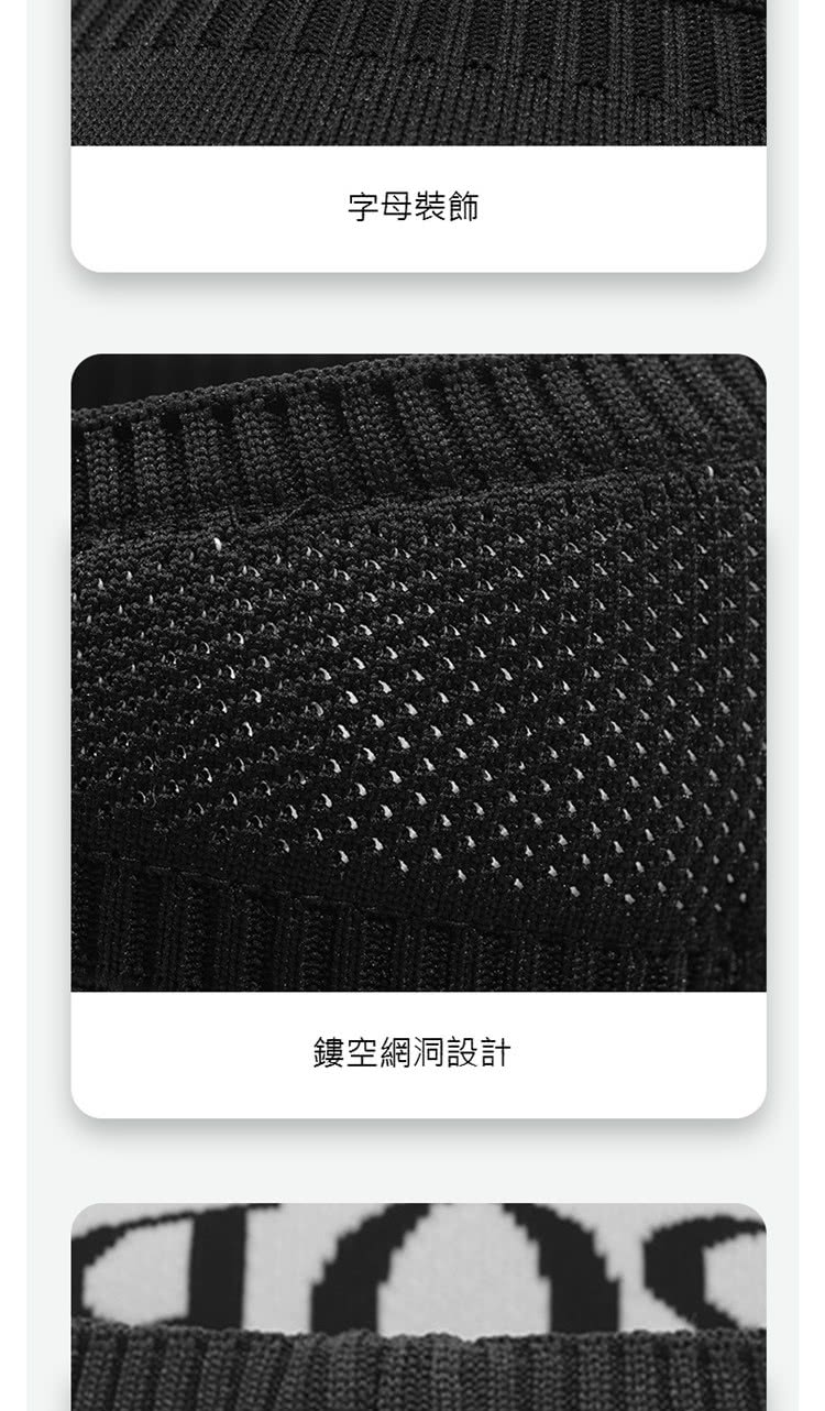 字母裝飾 鏤空網洞設計 