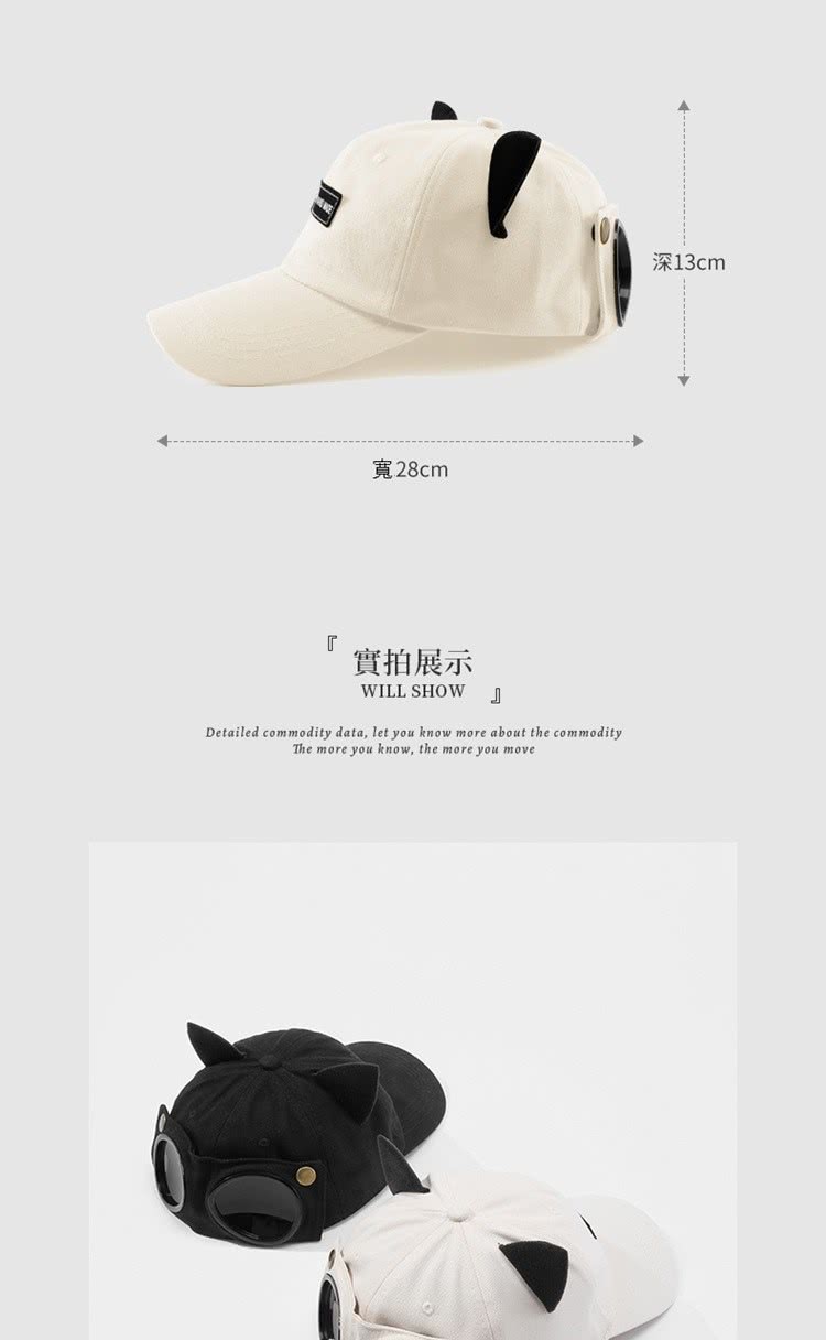 寬28cm 實拍展示 深13cm 