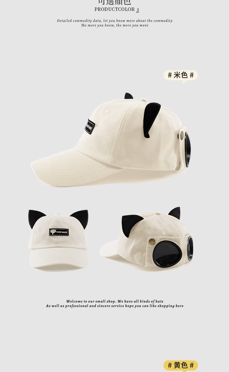 可選顏色 米色 黄色 