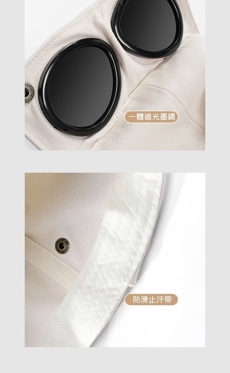 一體遮光墨鏡 防滑止汗帶 