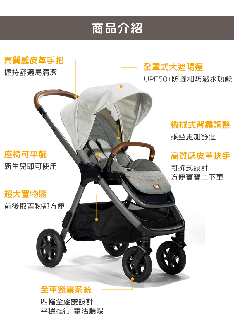 UPF50防曬和防潑水功能