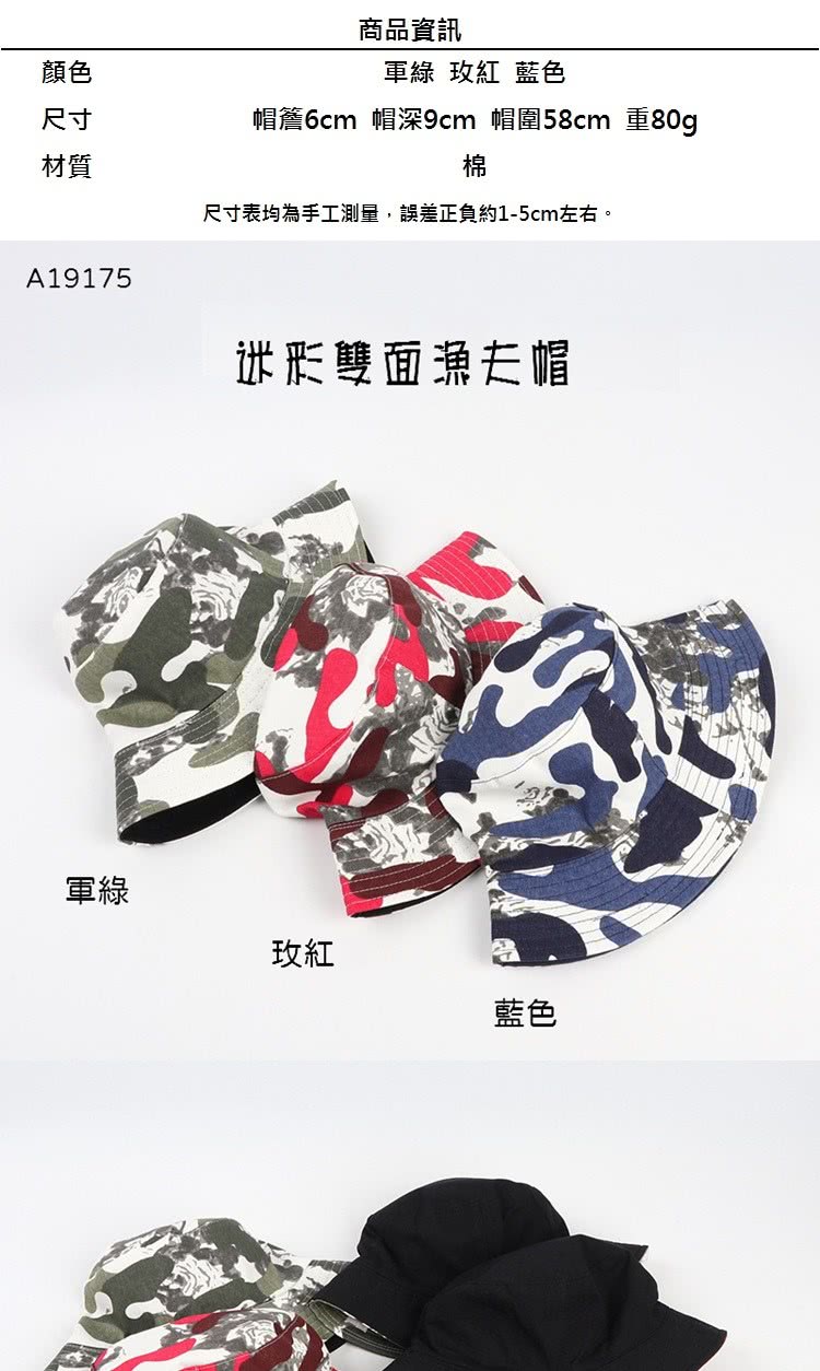 å¸½ç°·6cm å¸½æ·±9cm å¸½å58cm é80g