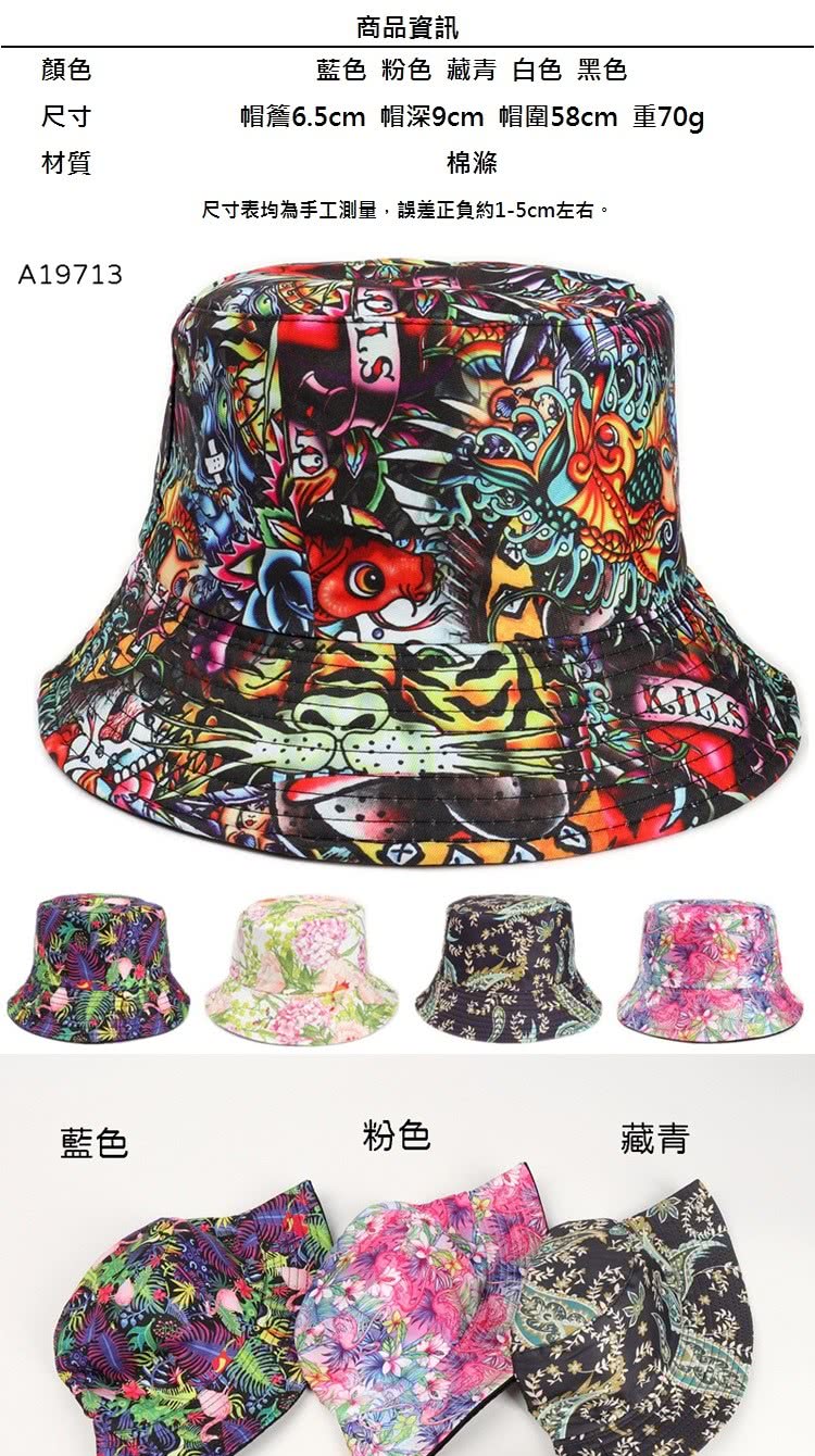 å¸½ç°·6.5cm å¸½æ·±9cm å¸½å58cm é70g