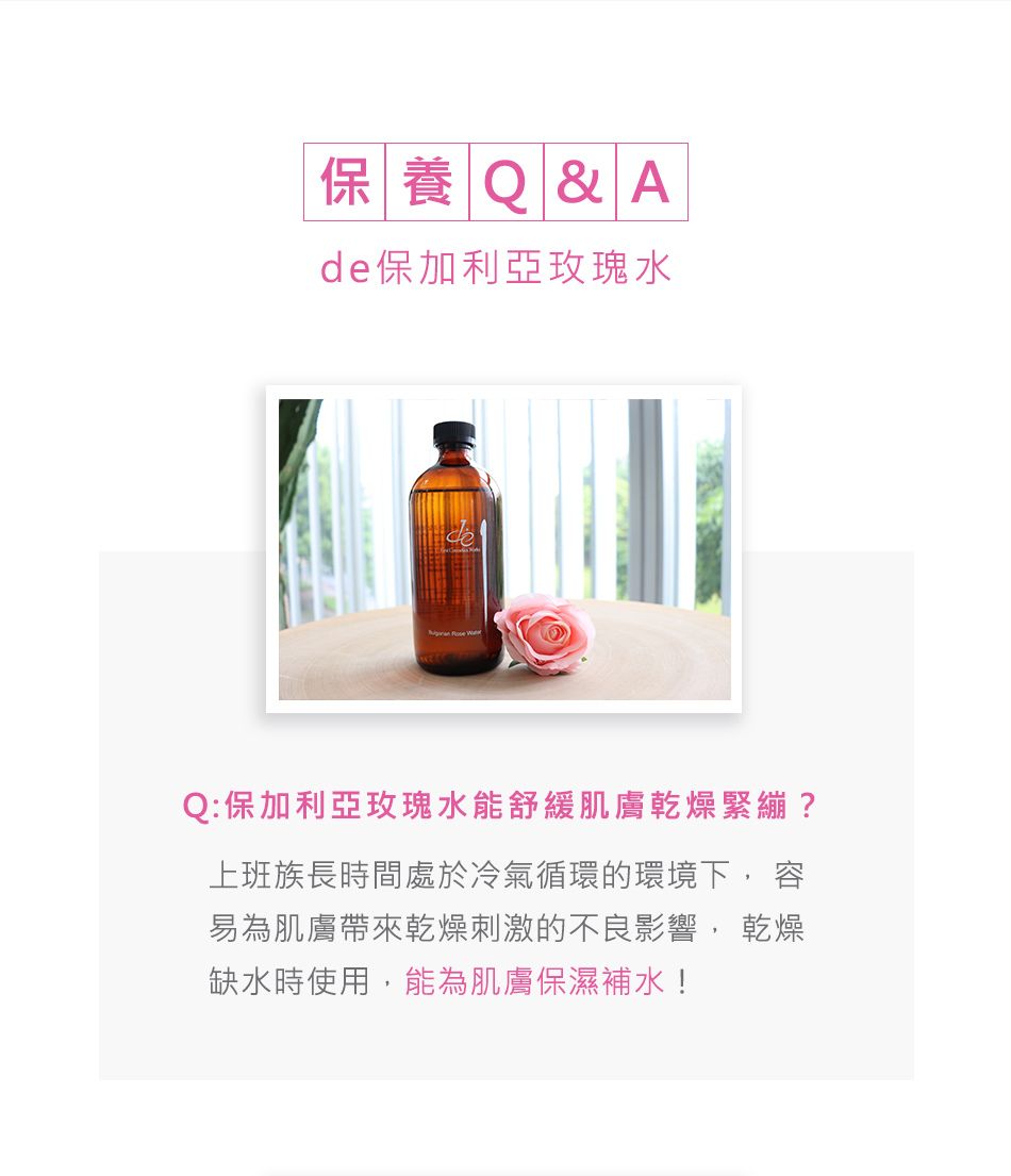 上班族長時間處於冷氣循環的環境下, 容
