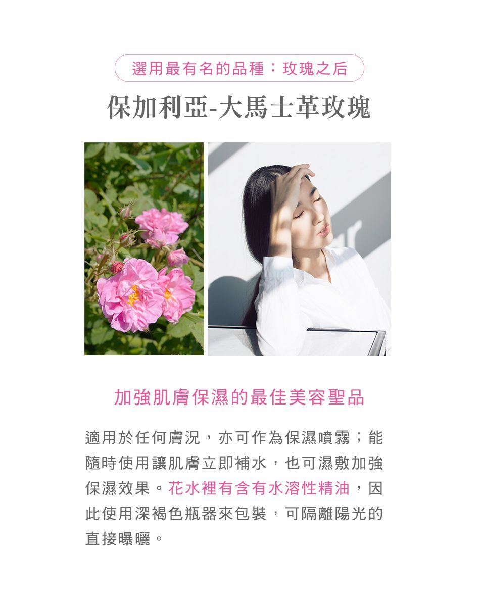 隨時使用讓肌膚立即補水,也可濕敷加強