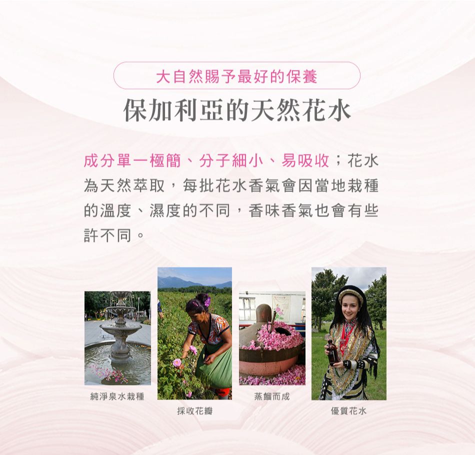 的溫度、濕度的不同,香味香氣也會有些
