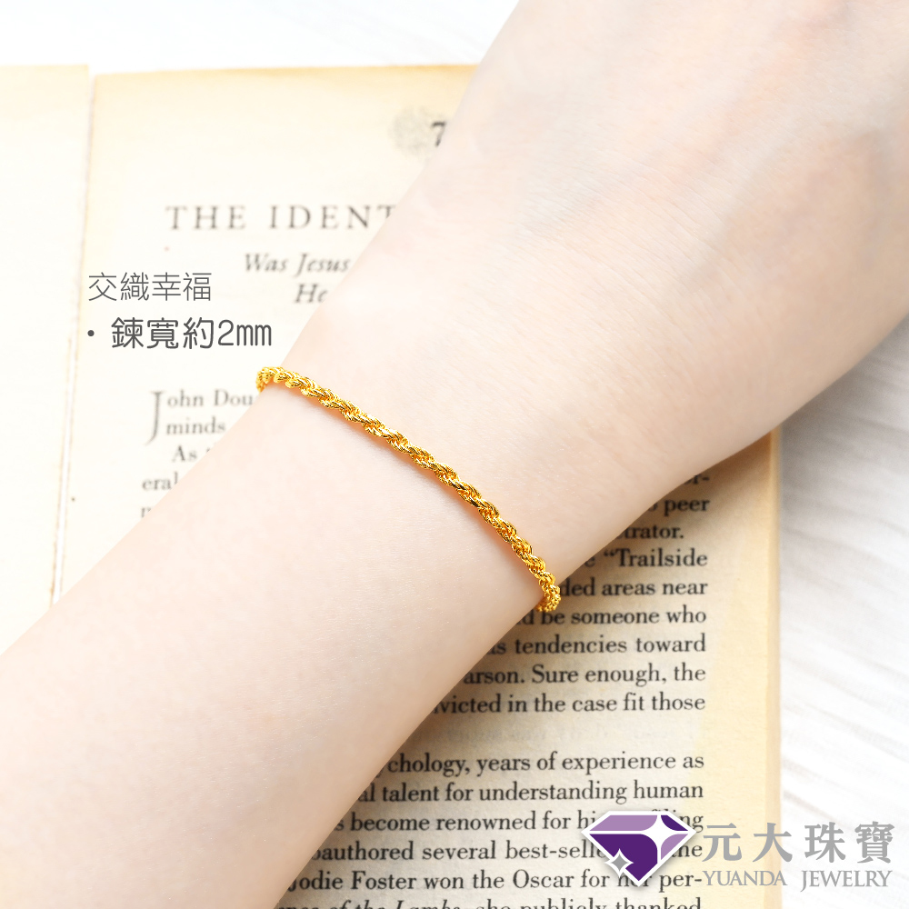 交织幸福He 链宽约2 authored several bestsell,元大珠宝