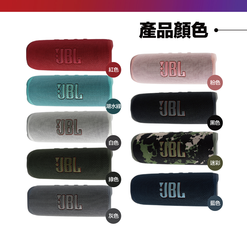 產品顏色。
