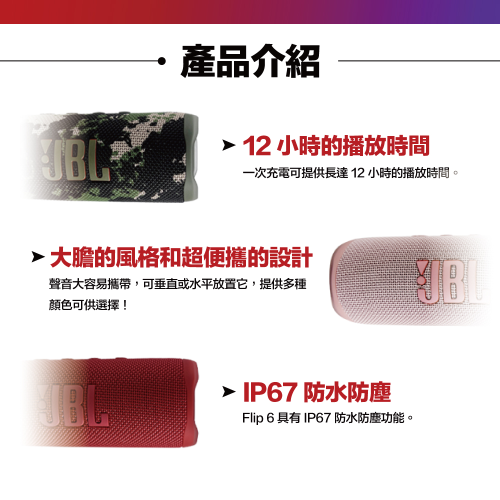聲音大容易攜帶,可垂直或水平放置它,提供多種