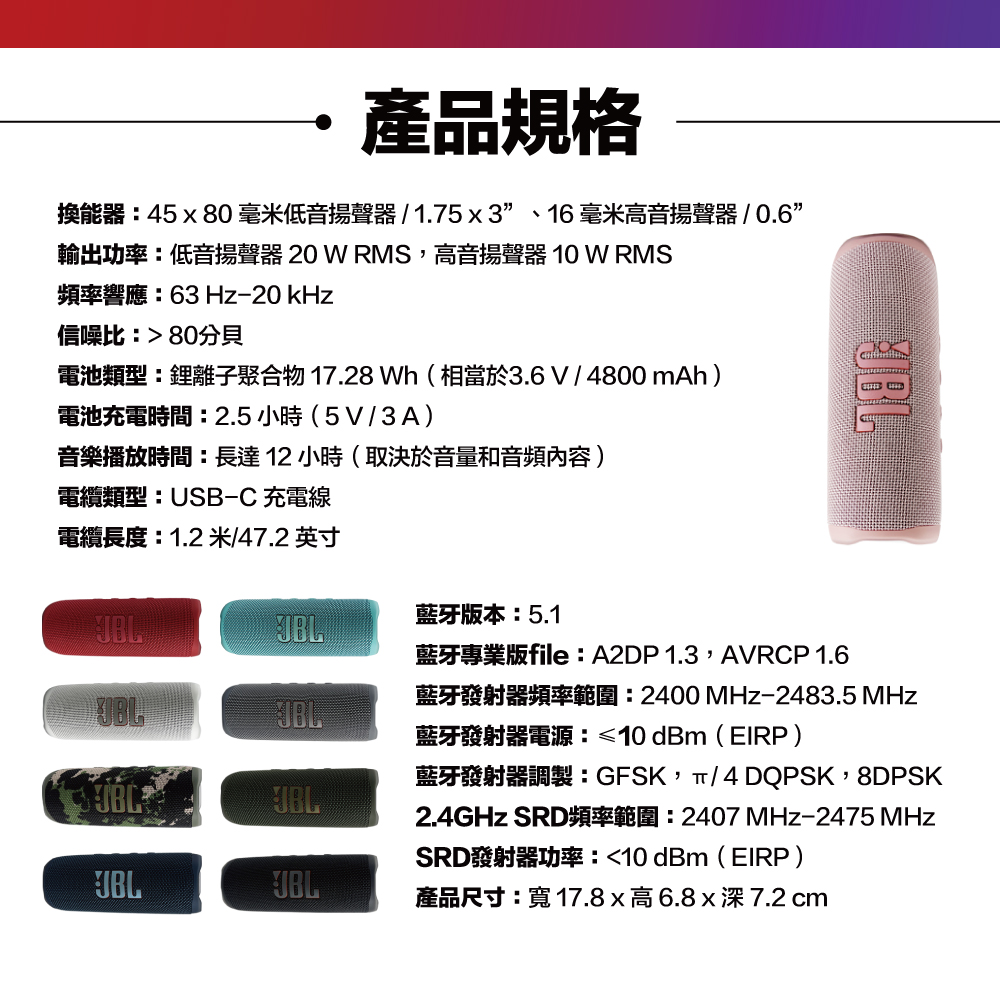 換能器4580毫米低音揚聲器  1.75x3 、16毫米高音揚聲器0.6