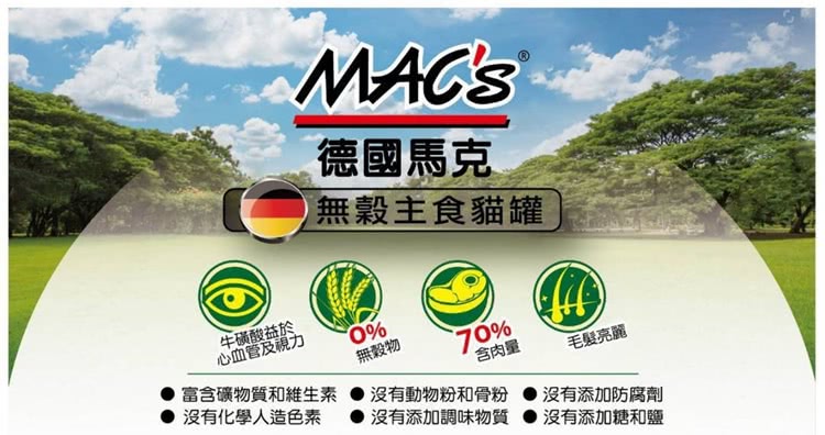 富含礦物質和維生素
