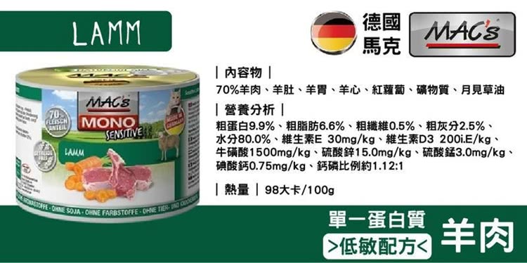 水分80.0%、維生素E 30mgkg、維生素D3 200i.Ekg、