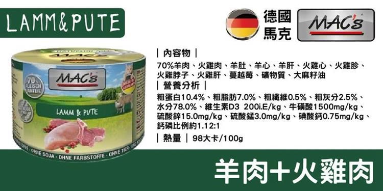 水分78.0%、維生素D3 200i.Ekg、牛磺酸1500mgkg、