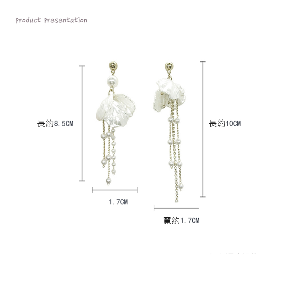 長約10CM 