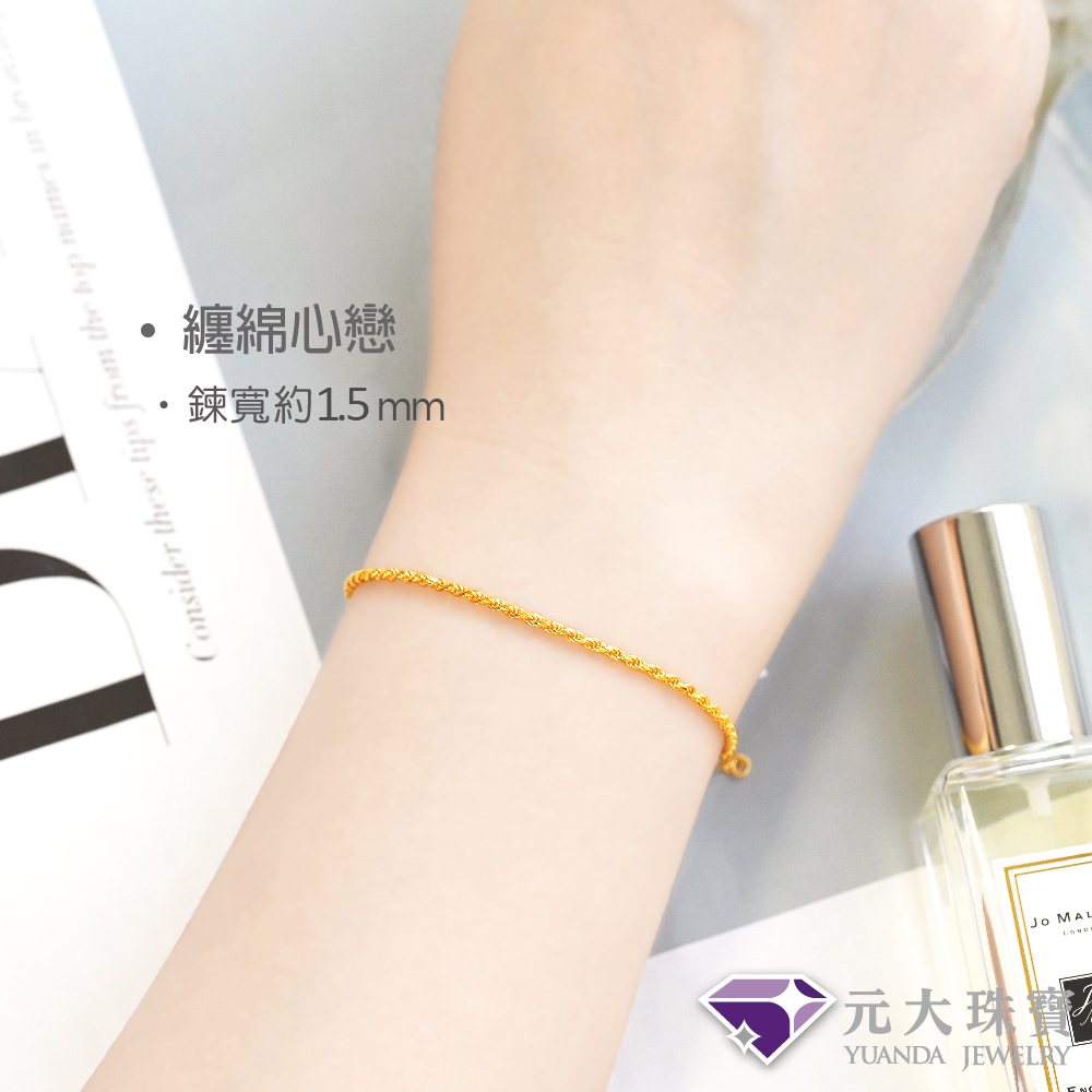 纏綿心戀 鍊寬約1.5 mm 元大珠寶。 