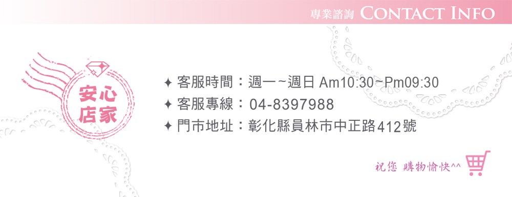 客服時間週一週日AM1030PM0930