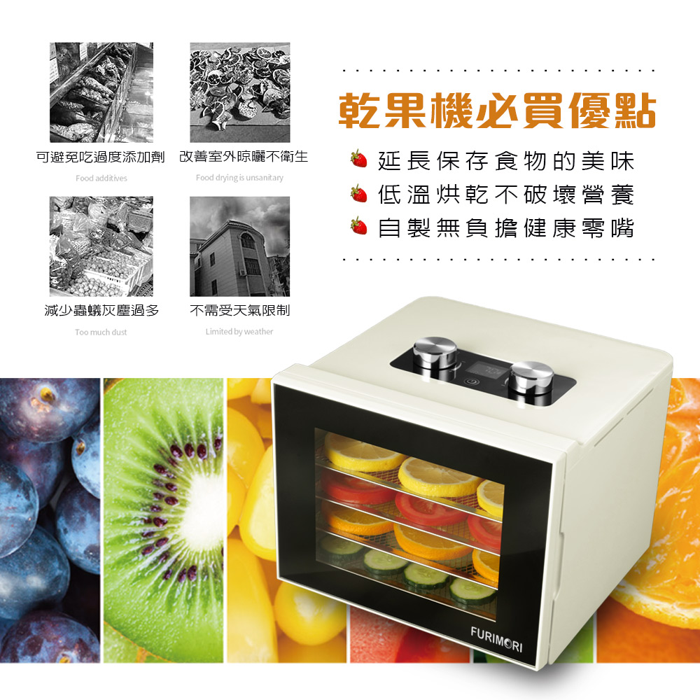 FURIMORI富力森 FU-DF455 - 詳情4