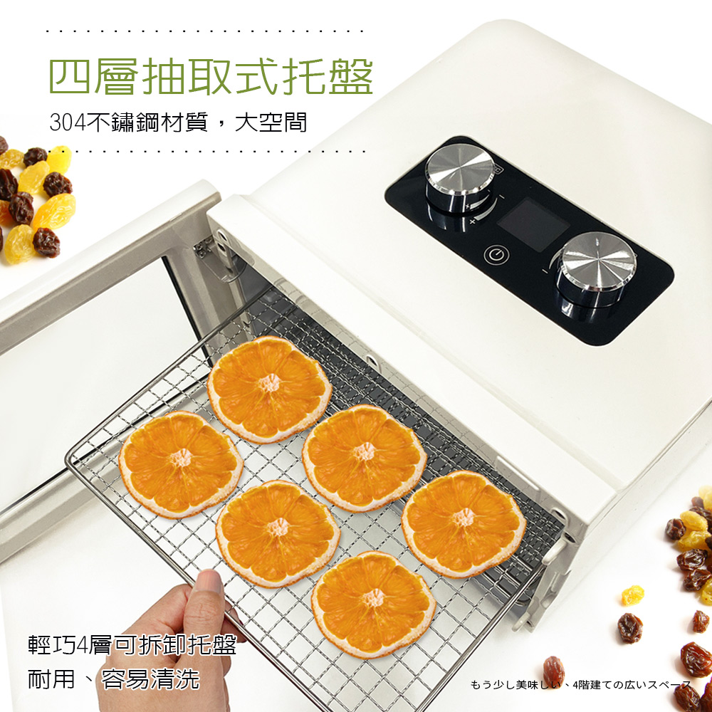 FURIMORI富力森 FU-DF455 - 詳情6