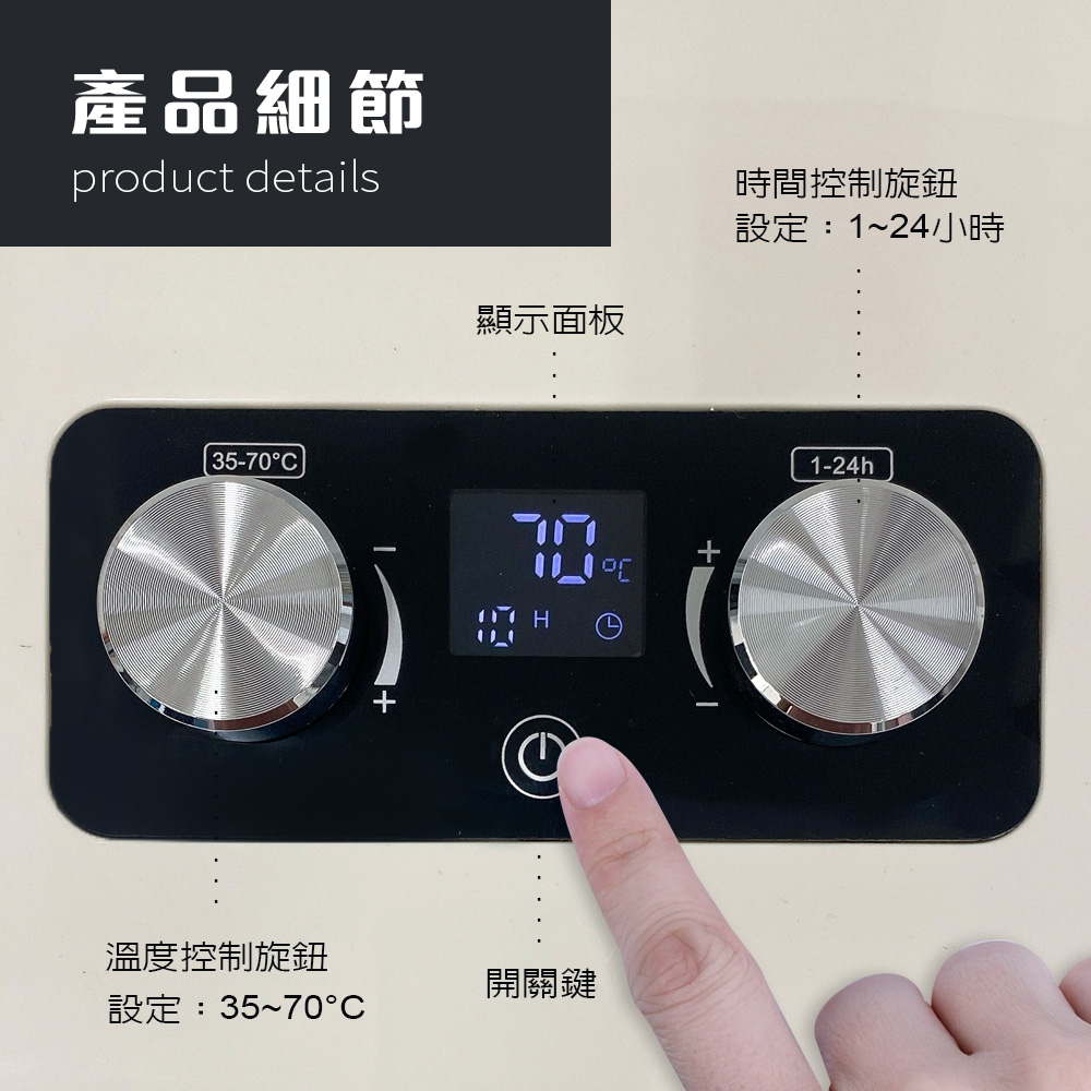 FURIMORI富力森 FU-DF455 - 詳情9