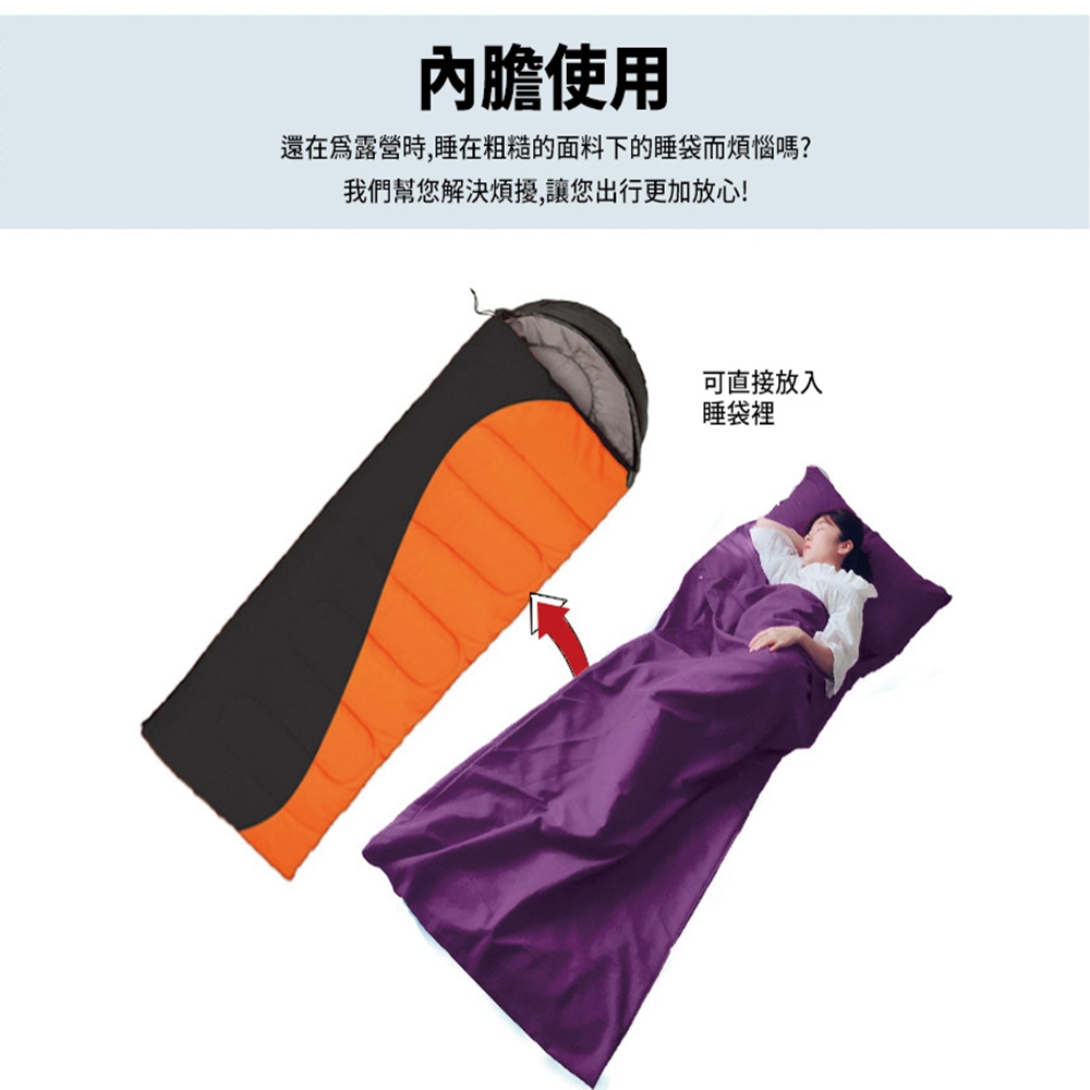 å§è½ä½¿ç¨ éå¨ç²é²çæ,ç¡å¨ç²ç³çé¢æä¸çç¡è¢èç©æ±å æåå¹«æ¨è§£æ±ºç©æ¾,è®æ¨åºè¡æ´å æ¾å¿ å¯ç´æ¥æ¾å¥ ç¡è¢è£¡ 
