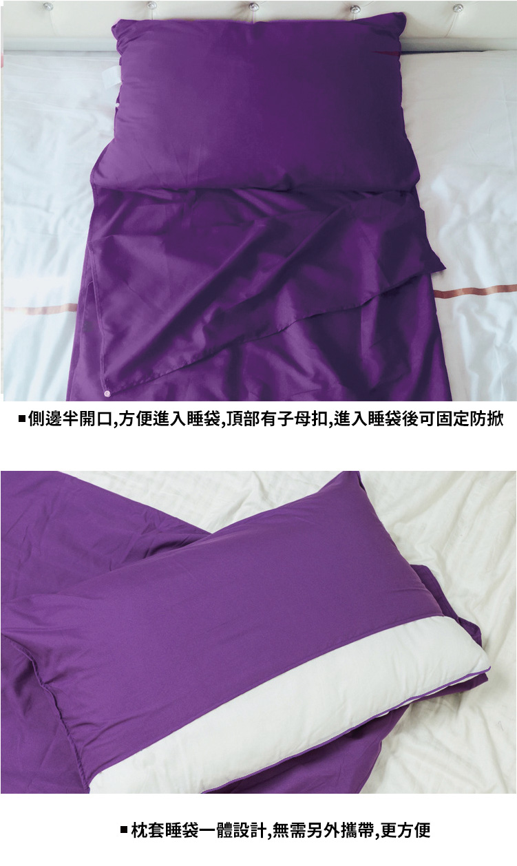 å´éåéå£,æ¹ä¾¿é²å¥ç¡è¢,é é¨æå­æ¯æ£,é²å¥ç¡è¢å¾å¯åºå®é²æ æå¥ç¡è¢ä¸é«è¨­è¨,ç¡éå¦å¤æå¸¶,æ´æ¹ä¾¿ 