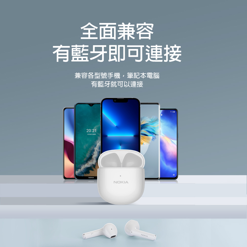 全面兼容 有藍牙即可連接 兼容各型號手機,筆記本電腦 有藍牙就可以連接 12月30日 星期日 