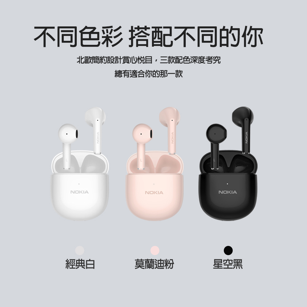 北歐簡約設計賞心悅目,三款配色深度考究