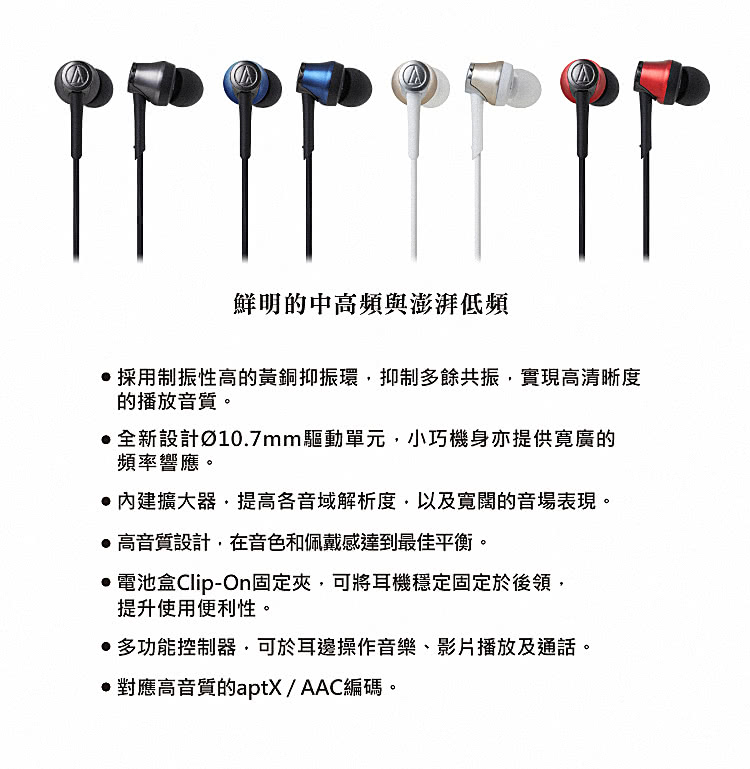 採用制振性高的黃銅抑振環,抑制多餘共振,實現高清晰度