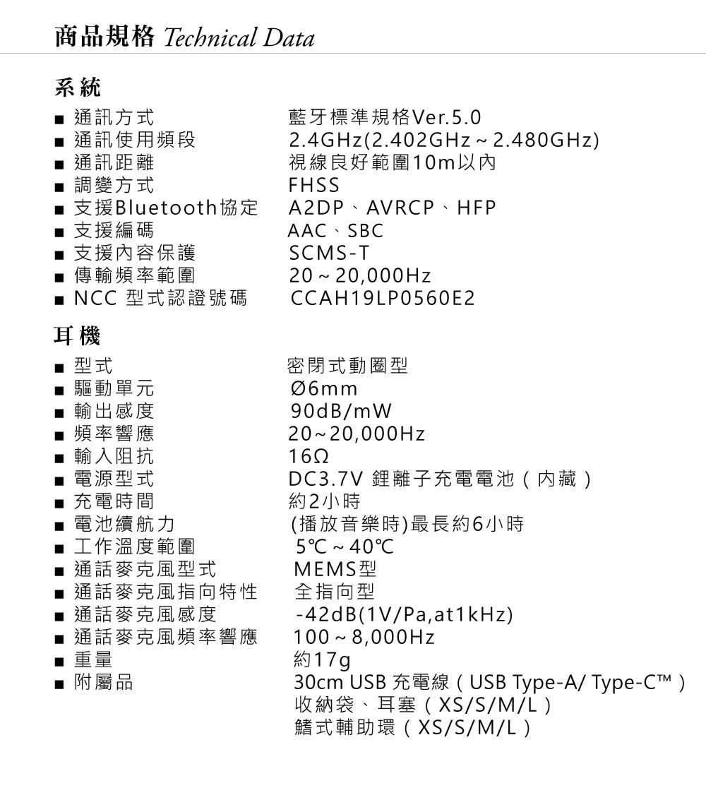 30cm USB 充電線USB TypeA TypeC