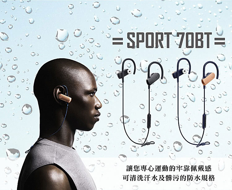 讓您專心運動的牢靠佩戴感 可清洗汗水及髒污的防水規格 