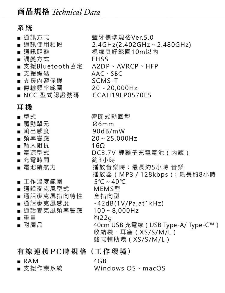 40cm USB 充電線USB TypeA TypeC