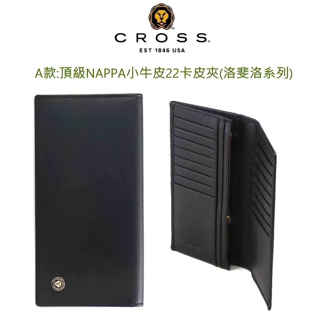 A款頂級NAPPA小牛皮22卡皮夾洛斐洛系列