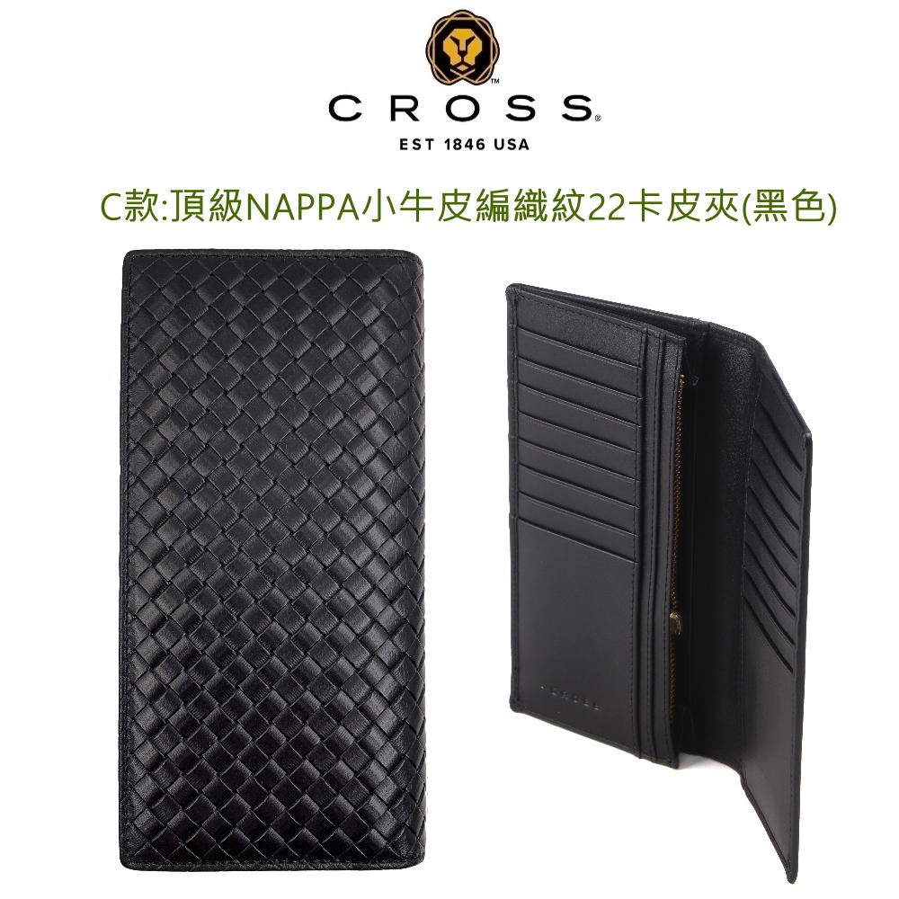 C款頂級NAPPA小牛皮編織紋22卡皮夾黑色