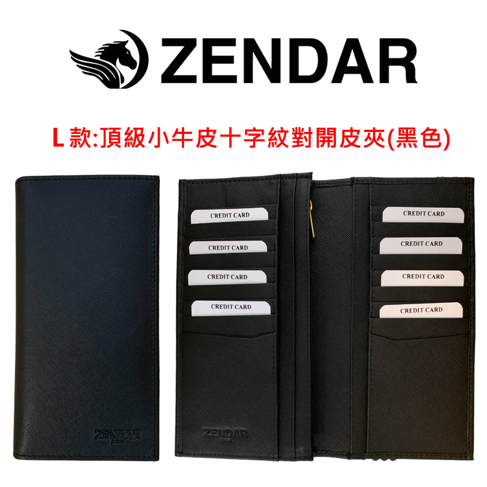 L款頂級小牛皮十字紋對開皮夾黑色