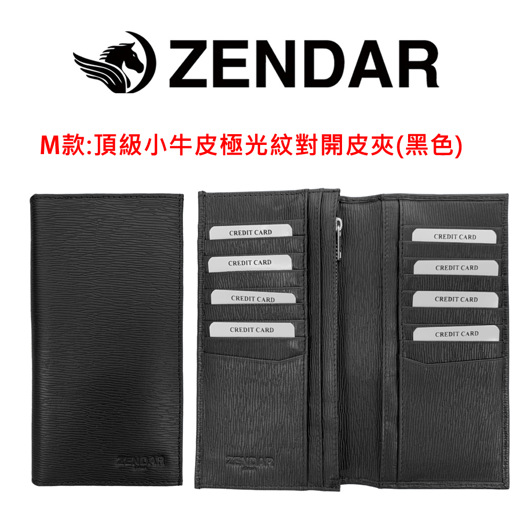 M款頂級小牛皮極光紋對開皮夾黑色