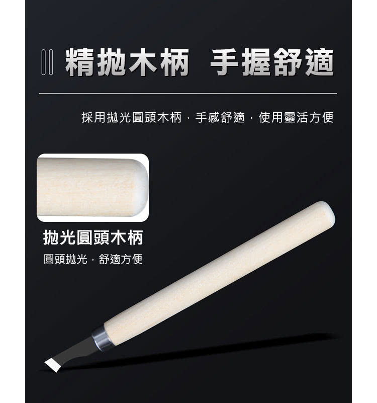 精抛木柄 手握舒適 採用拋光圓頭木柄,手感舒適,使用靈活方便 拋光圓頭木柄 圓頭拋光,舒適方便 
