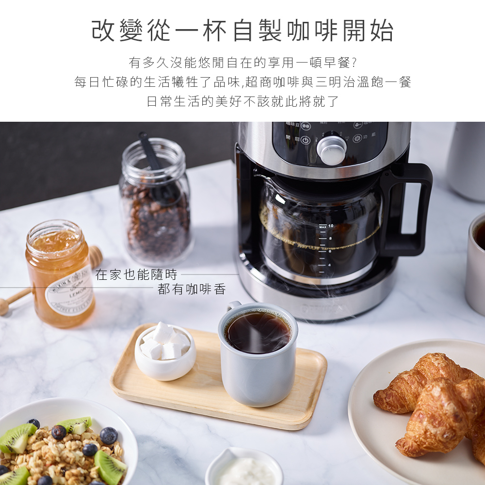 每日忙碌的生活犧牲了品味,超商咖啡與三明治溫飽一餐