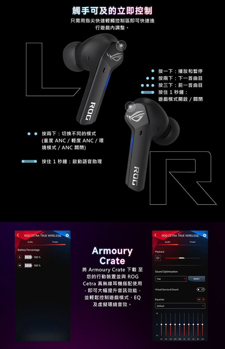 將Armoury Crate 下載至