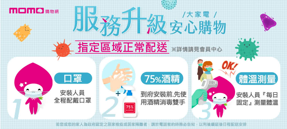 Panasonic國際牌 TH-77LZ2000W - 詳情1